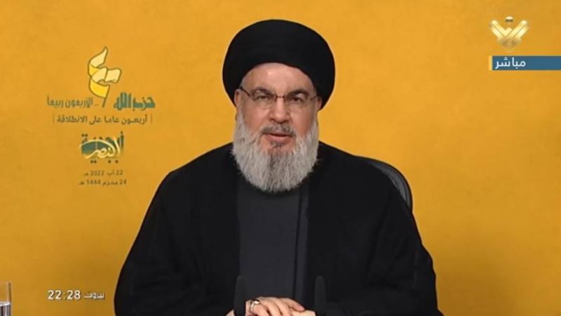 Nasrallah : Nous ne nous laisserons pas entraîner dans une guerre civile