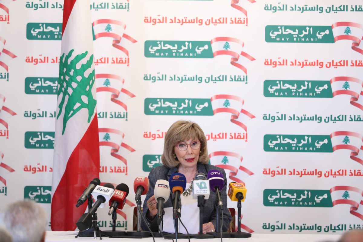 May Rihani annonce sa candidature : Ma référence, c’est la Constitution May Rihani annonce sa candidature : Ma référence, c’est la Constitution