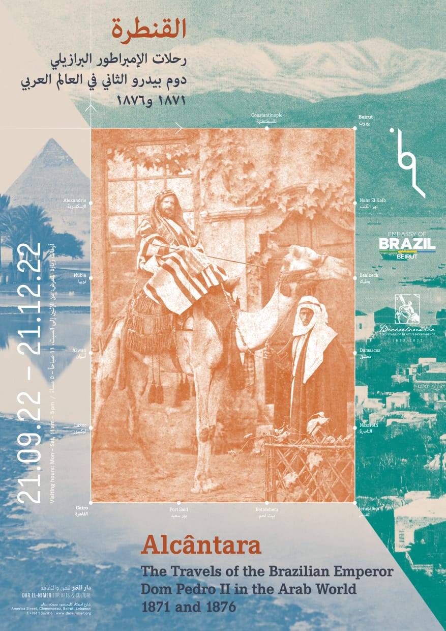 « Alcântara » : les voyages d’un empereur brésilien dans le monde arabe au XIXe siècle « Alcântara » : les voyages d’un empereur brésilien dans le monde arabe au XIXe siècle