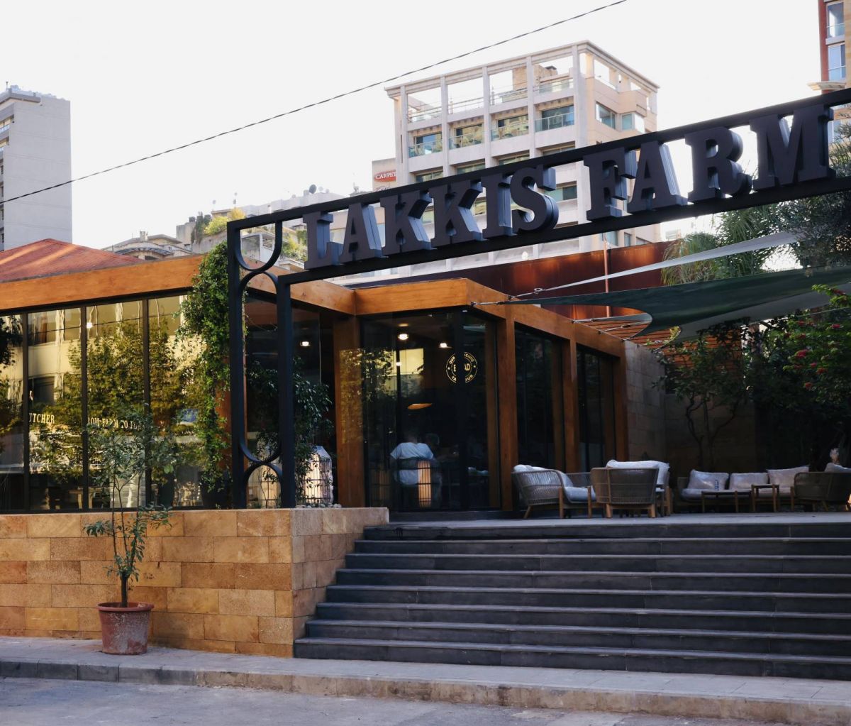 Lakkis Farm : de la Békaa à Beyrouth