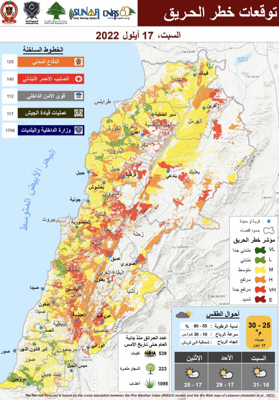 Warnings of a heightened risk of forest fires over the weekend Warnings of a heightened risk of forest fires over the weekend