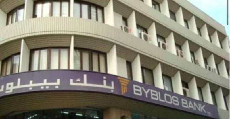 Armed man enters Blom Bank in Beirut, situation under control: statement to Reuters