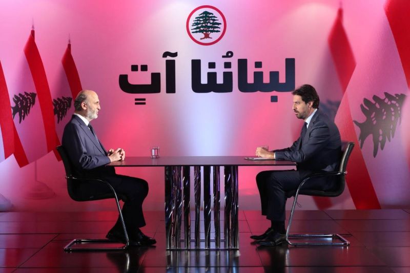 Geagea : Si l'opposition s'accorde sur mon nom, je suis prêt