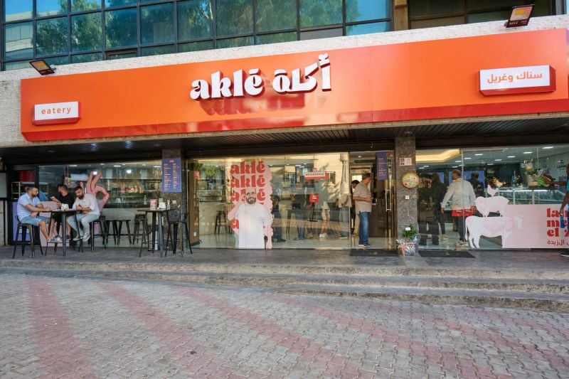 Aklé Eatery ouvre à Hazmiyé