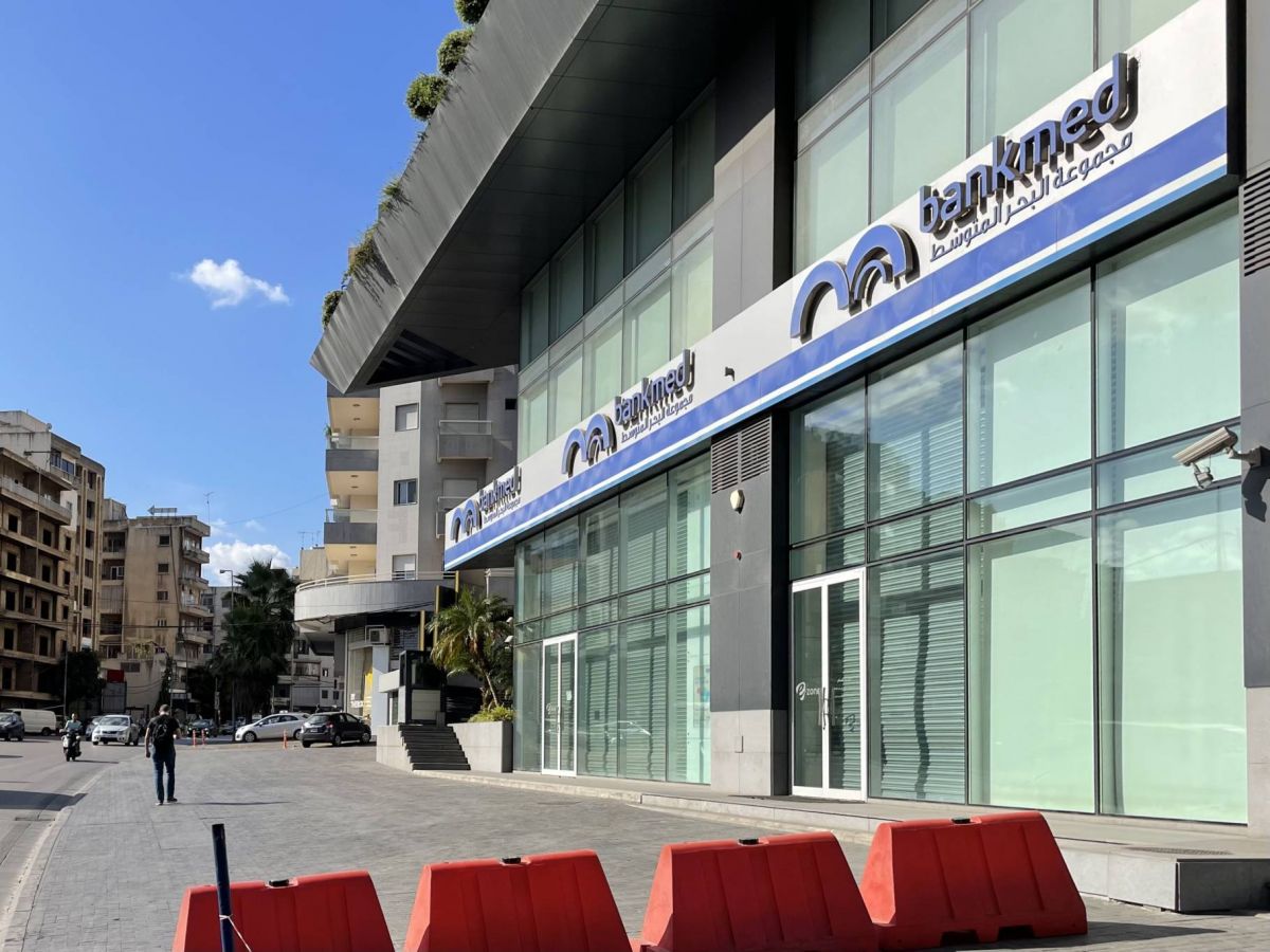 Nouvelle journée, nouveau braquage : un client armé réclame son argent à sa banque à Nabatiyé Nouvelle journée, nouveau braquage : un client armé réclame son argent à sa banque à Nabatiyé