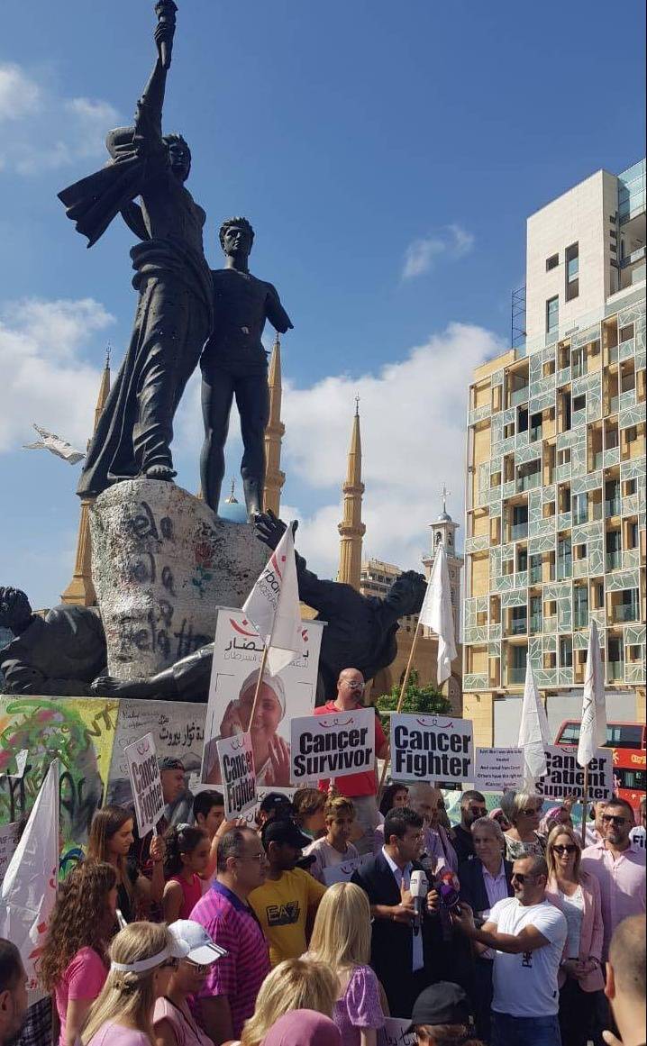 Cancer patients protest in Beirut, call for solution to medicine shortages
