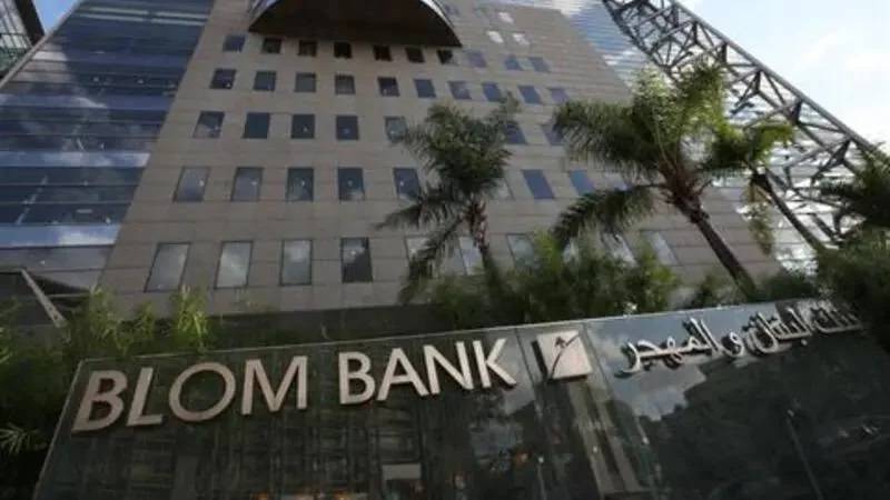 Depositor retrieves his savings by force from Haret Hreik Blom Bank