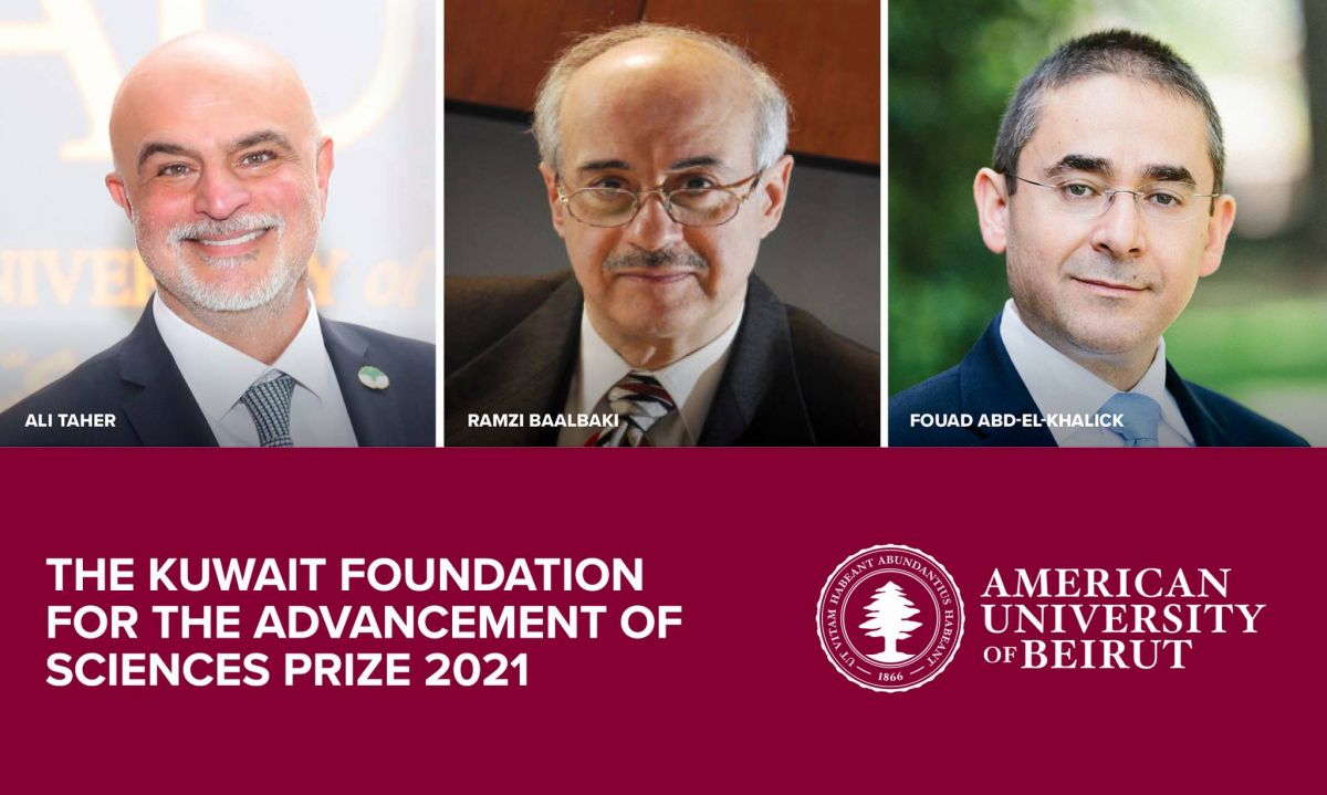 Un prestigieux prix koweïtien à deux professeurs et un ancien étudiant de l’AUB