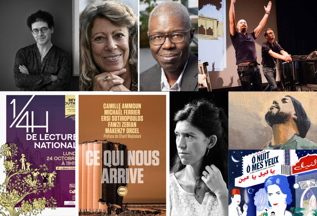 Beyrouth Livres : les rendez-vous à ne (surtout) pas rater Beyrouth Livres : les rendez-vous à ne (surtout) pas rater