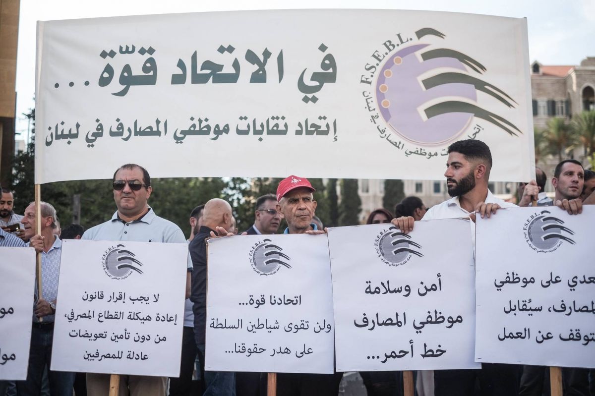 Bank employees demand their 'safety and rights'