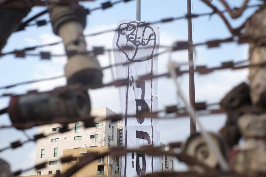 Des manifestants expriment leur déception lors de la manifestation à Beyrouth
