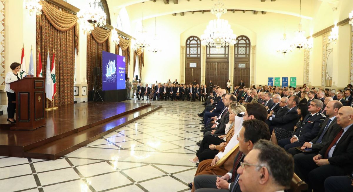 L’Omsar lance sa stratégie nationale de transformation numérique au Liban L’Omsar lance sa stratégie nationale de transformation numérique au Liban