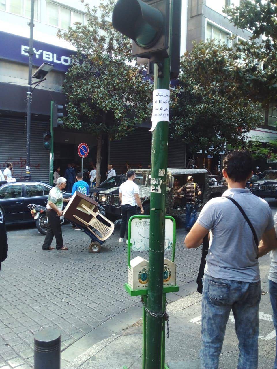 Un déposant qui braquait la Byblos Bank à Hamra arrêté