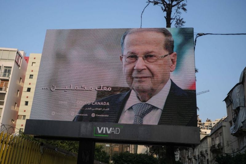 Aoun: All options are on the table to avoid a 'negative scene' in the coming days