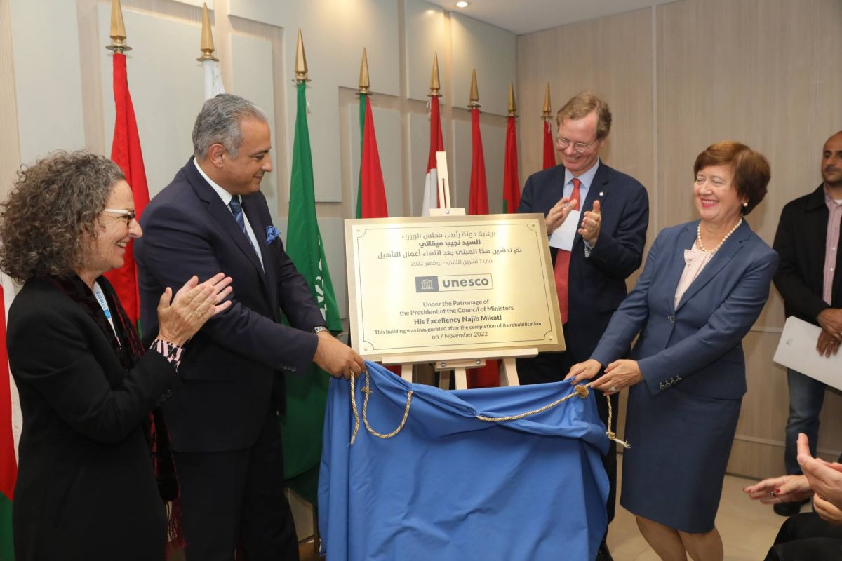 L’Unesco inaugure son bureau régional rénové à Beyrouth