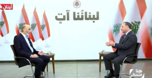 Le Hezbollah ne peut imposer un président de la République, affirme Geagea