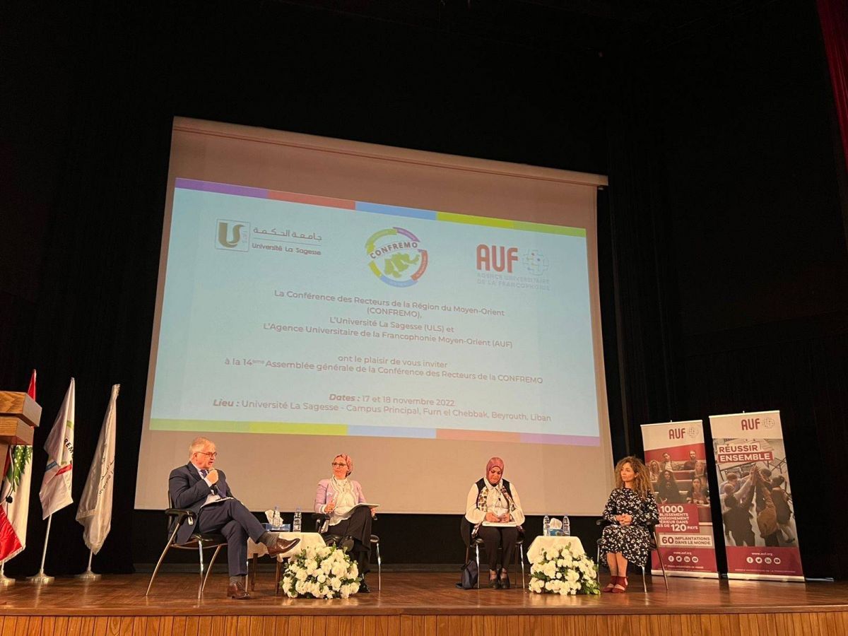 Lorsque les universités du monde arabe se réunissent à Beyrouth