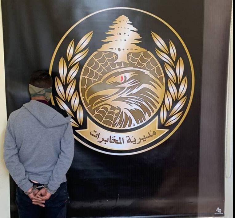 Aktanit residents demand expulsion of Syrian refugees following murder of 17-year-old Aktanit residents demand expulsion of Syrian refugees following murder of 17-year-old