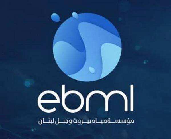Water Authority employee arrested in Kesrouan for stealing fuel oil