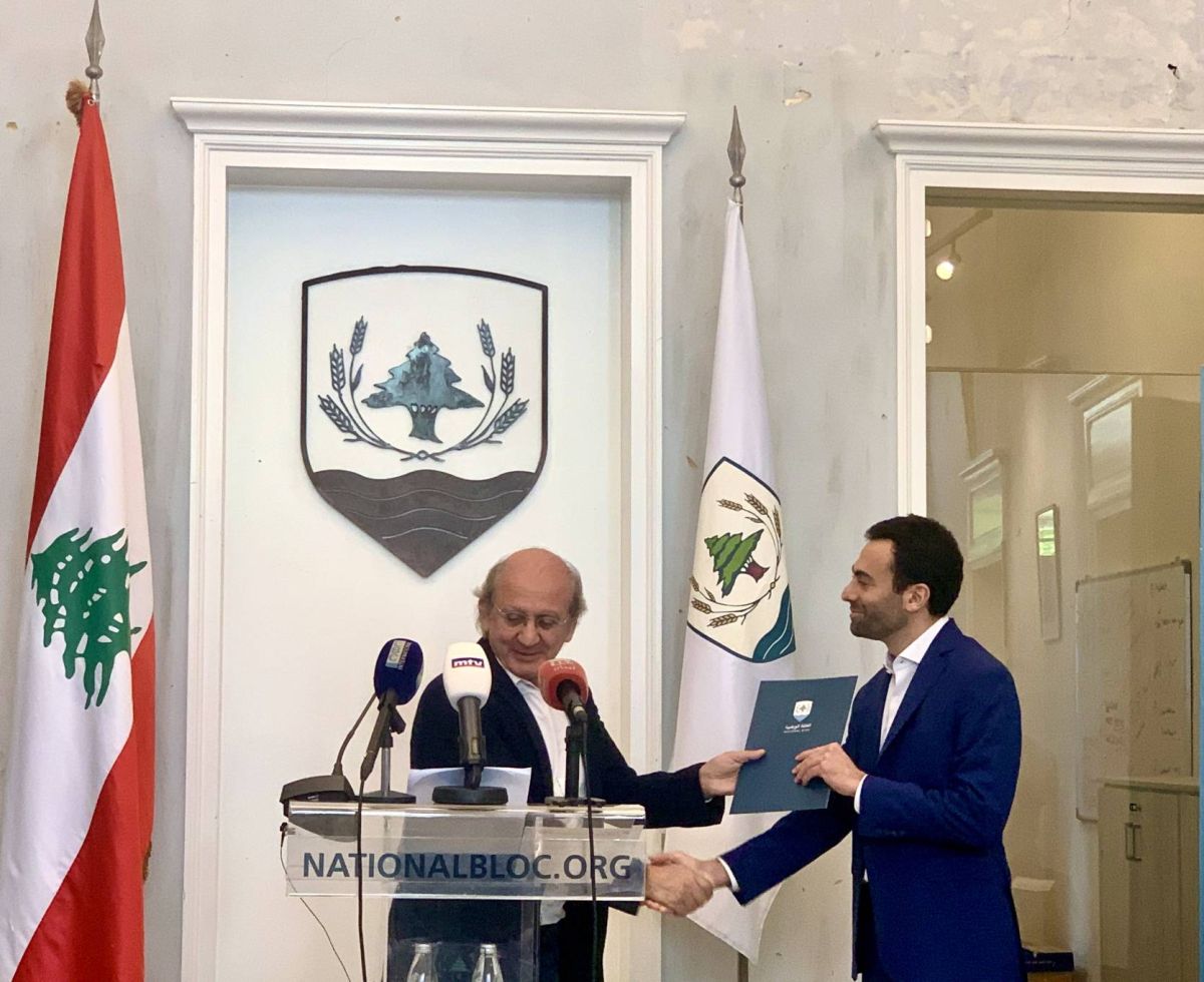 Michel Hélou reprend officiellement les rênes du Bloc national
