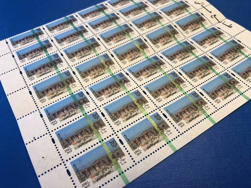 Suspension de l'utilisation de certains timbres à partir de début 2023