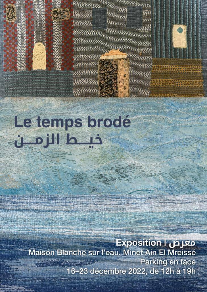 Au Temps brodé, le fil est force