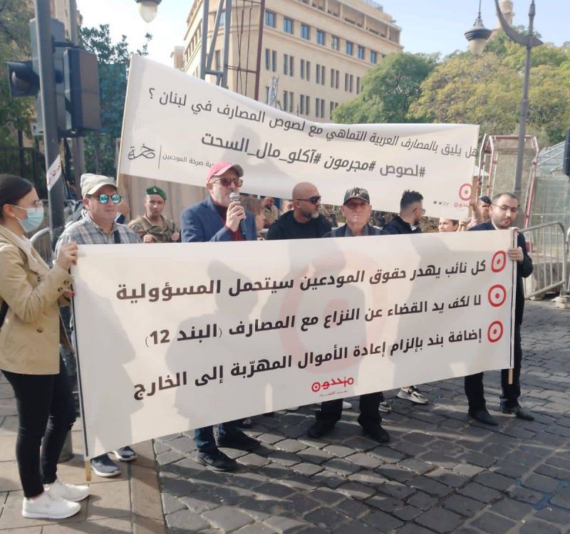 Depositors group protests in downtown Beirut against capital control draft law