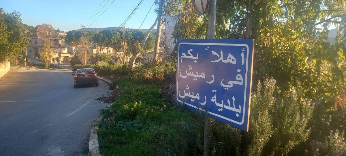 La colère de Rmeich face au grignotage foncier du Hezbollah La colère de Rmeich face au grignotage foncier du Hezbollah