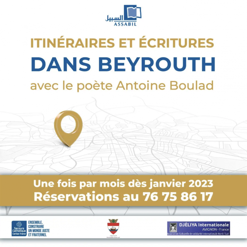 Itinéraires et écritures dans Beyrouth avec Antoine Boulad
