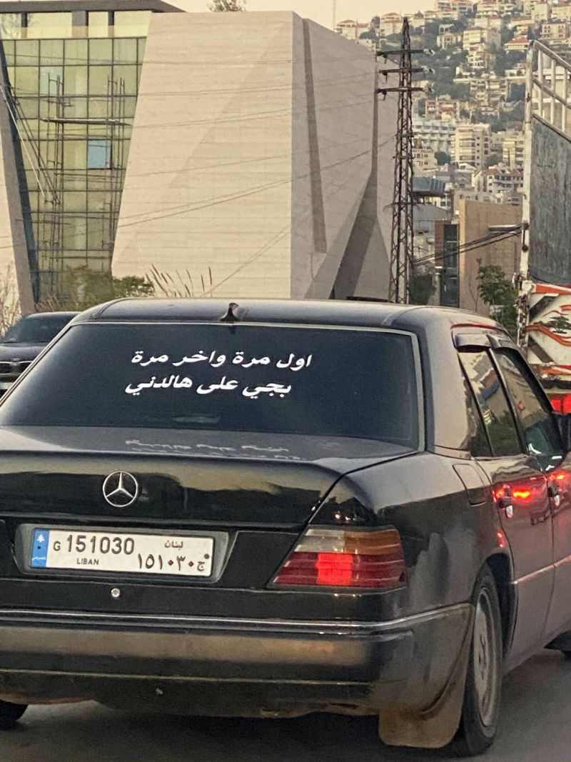 Au Liban, sommes-nous tous devenus fous ?
