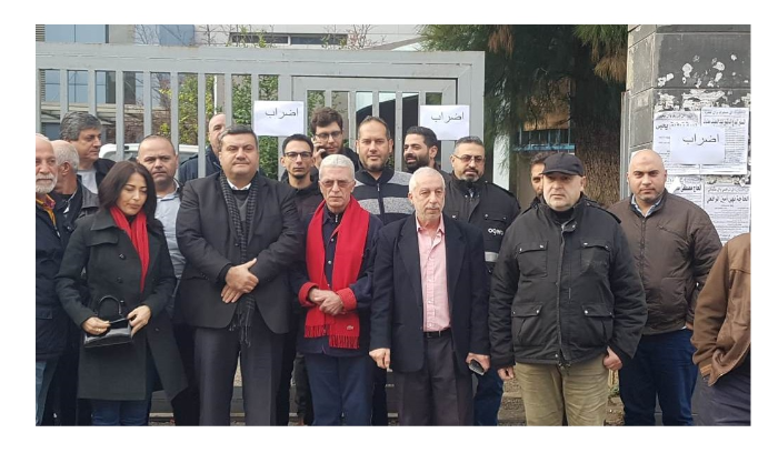 Telecoms Ministry employees go on strike Telecoms Ministry employees go on strike