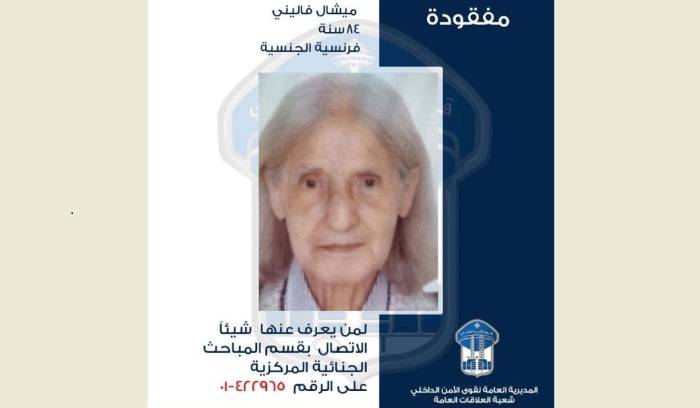 L'octogénaire française portée disparue à Beyrouth retrouvée