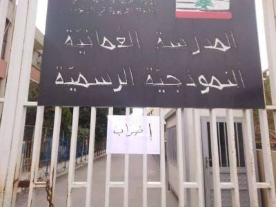 Enseignement public, justice, immatriculation : plusieurs secteurs en grève au Liban