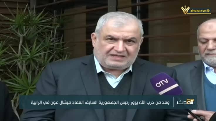 Hezbollah's Raad expresses 'determination' to continue relations with FPM
