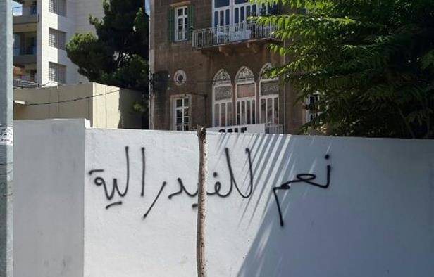 Le Liban contaminé par la régression identitaire israélienne ?