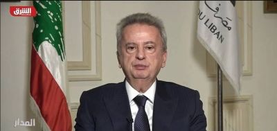 Salameh: At the end of my mandate at BDL, I will turn a page in my life