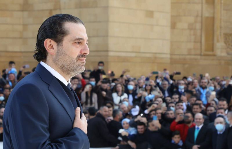 A Beyrouth, Saad Hariri commémore l'assassinat de son père 
