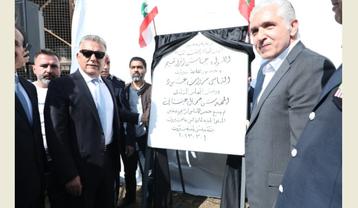 'Retirement and inaction are not on the agenda': Abbas Ibrahim 'Retirement and inaction are not on the agenda': Abbas Ibrahim