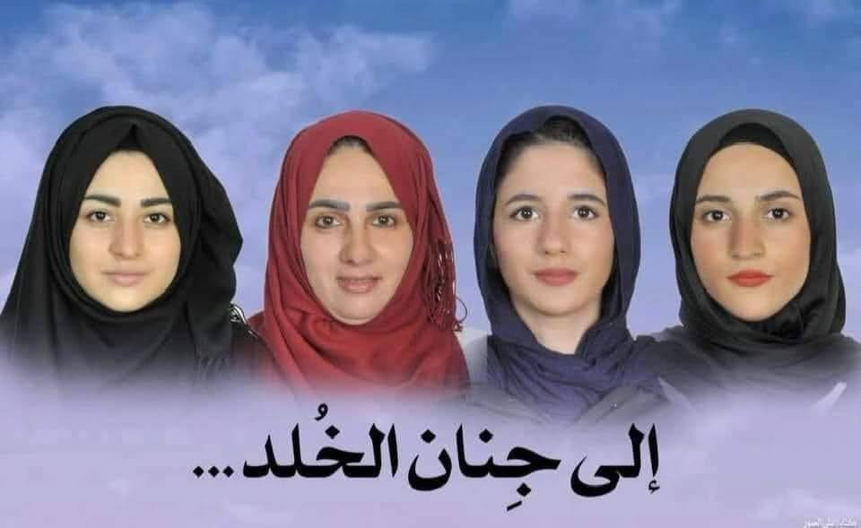 Ansar quadruple femicide: When the trial spun out of control