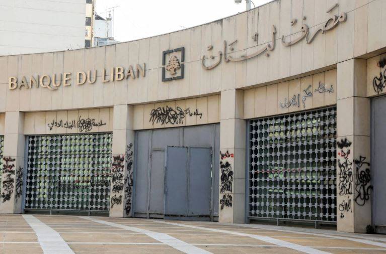 Sayrafa : les incertitudes de la dernière manœuvre de la BDL