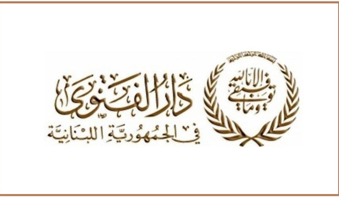 Ramadan could start March 22, according to Dar al-Fatwa