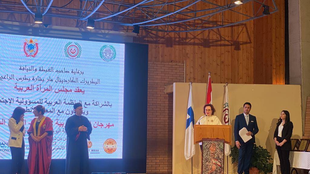 Le Bouclier 2023 des femmes arabes remis à Maha Khalil Chalabi