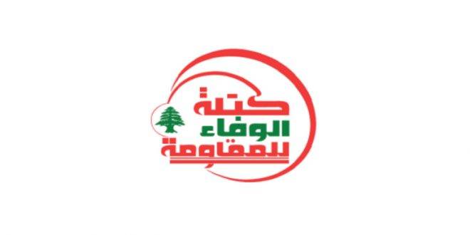 Kamikaze abattu en Israël : le Hezbollah maintient son silence