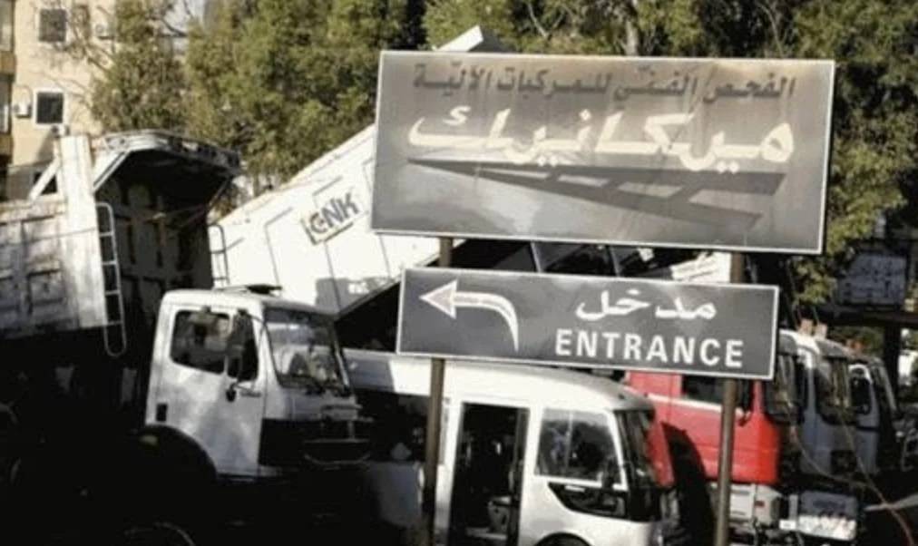 Car owners flock to vehicle registration center in Beirut on first day of reopening