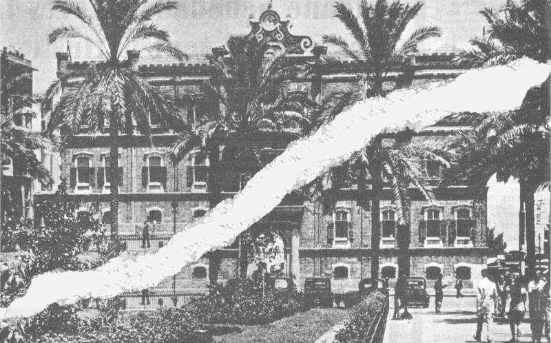 When the municipality of Beirut was divided in two