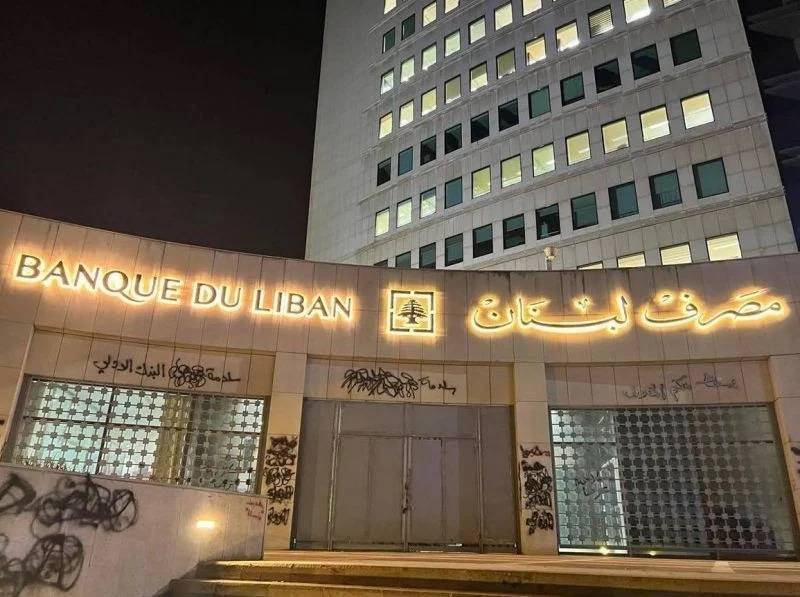 Raja Salamé entendu mardi par les magistrats européens