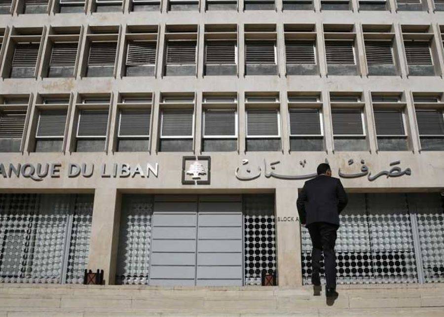 Retrouver un gouverneur de la BDL au service du Liban