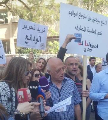 Depositors' rights groups protest at Justice Palace in solidarity with dismissed judge Ghada Aoun