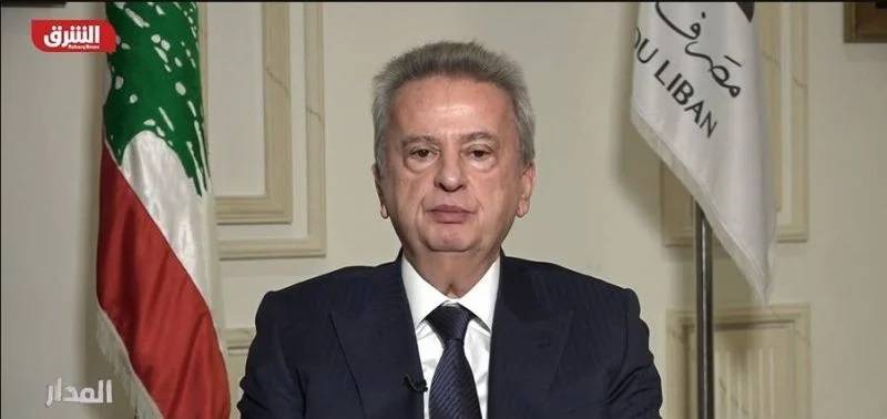 French lawyer: 'Riad Salameh is a fugitive'