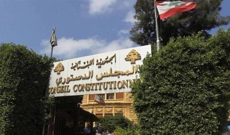 Constitutional council rejects municipal council extension appeals Constitutional council rejects municipal council extension appeals